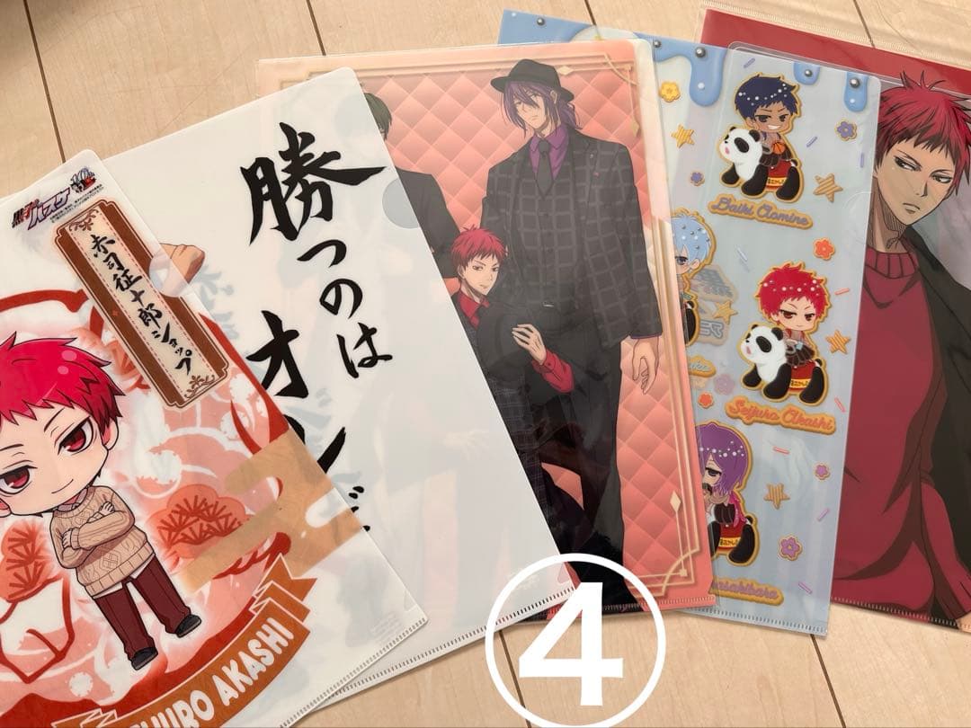 赤司征十郎 A3ポスター2点 A4ファイル32点 A4色紙3点