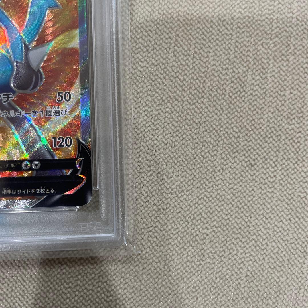 ルカリオV：ルカリオHR争奪戦 プロモ　PSA10