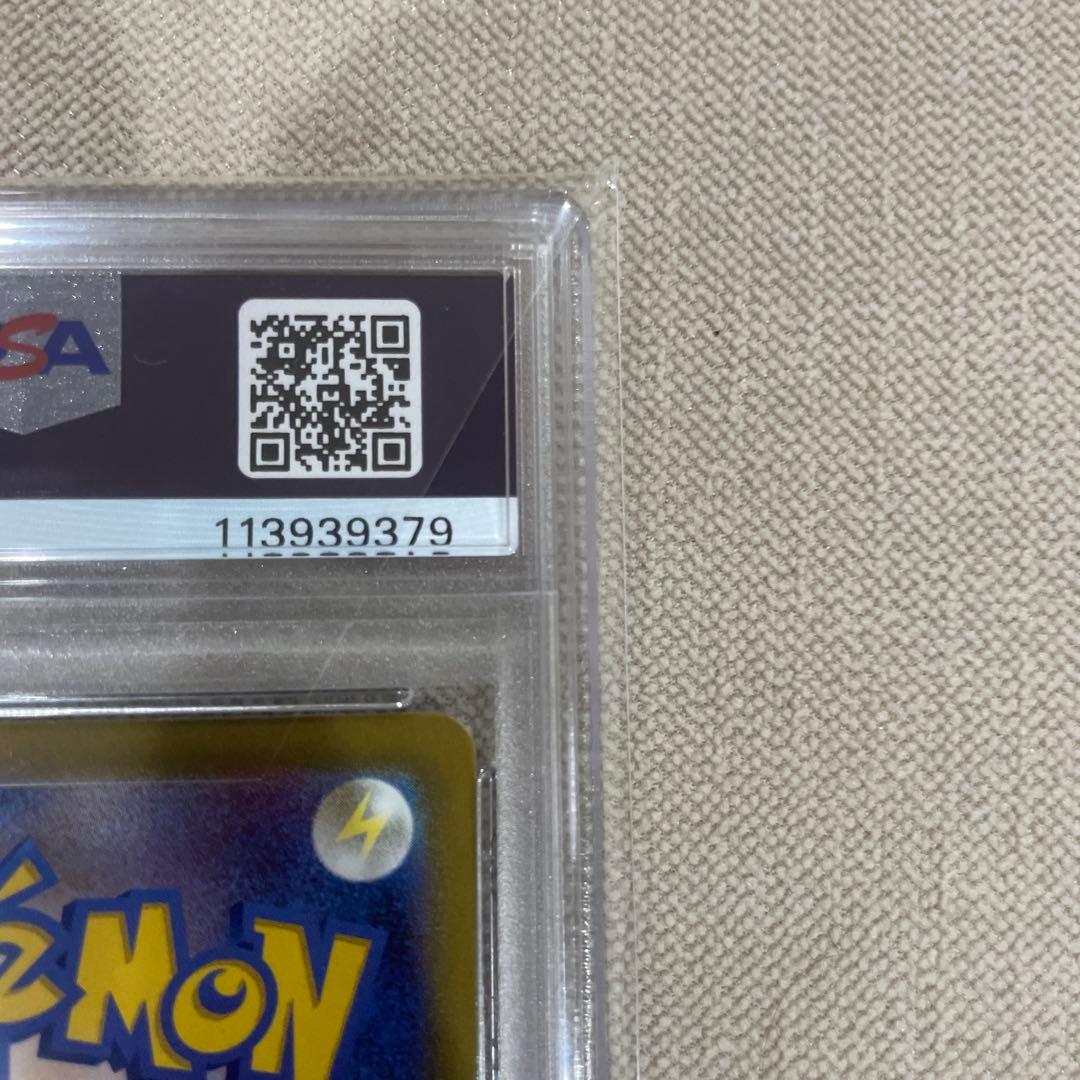 ルカリオV：ルカリオHR争奪戦 プロモ　PSA10