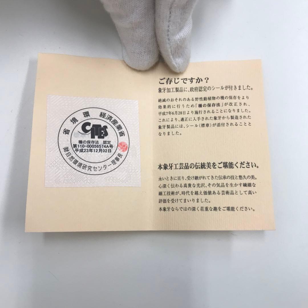 白いネックレス　イヤリング　指輪　3点セット　箱付き