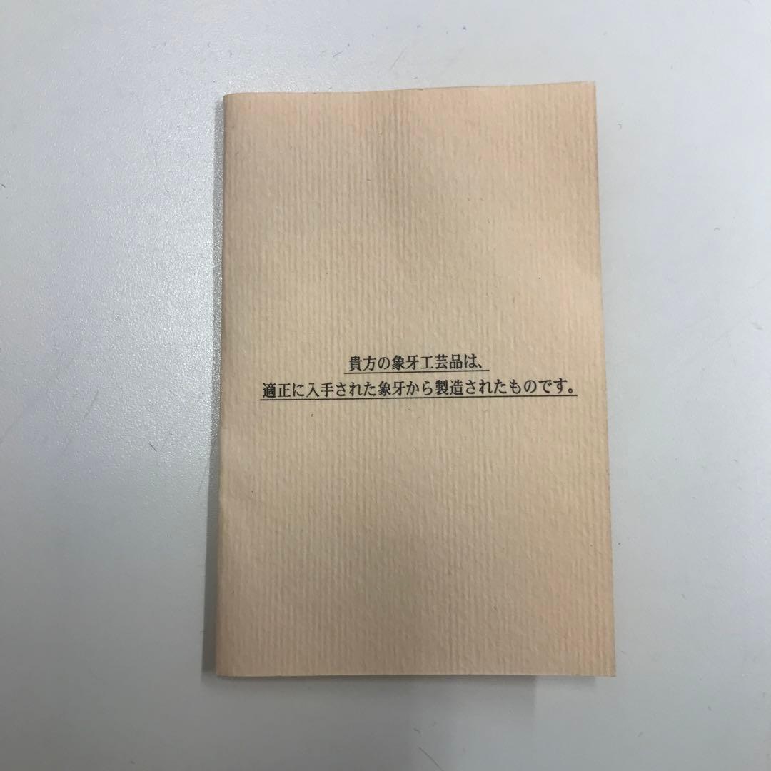 白いネックレス　イヤリング　指輪　3点セット　箱付き