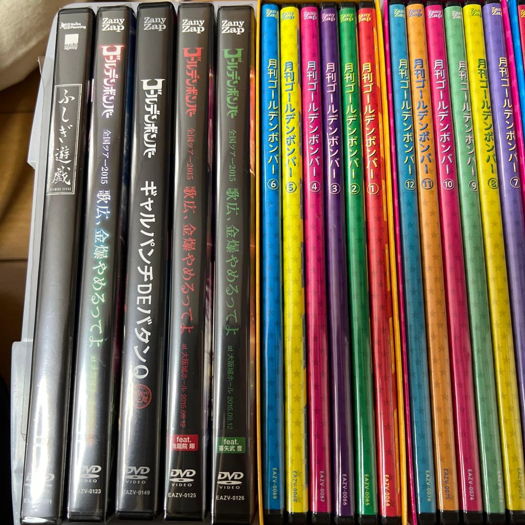 ゴールデンボンバーDVD