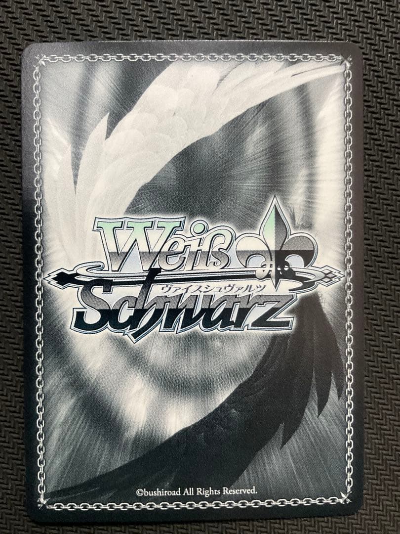 魔眼使い　グミ　SP サイン