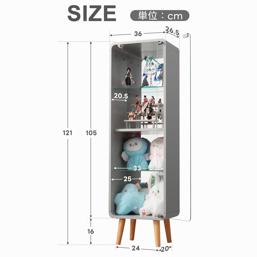 【新品】高さ121cm 4段ガラス収納ケース 背面ミラー付 グレー 幅36cm