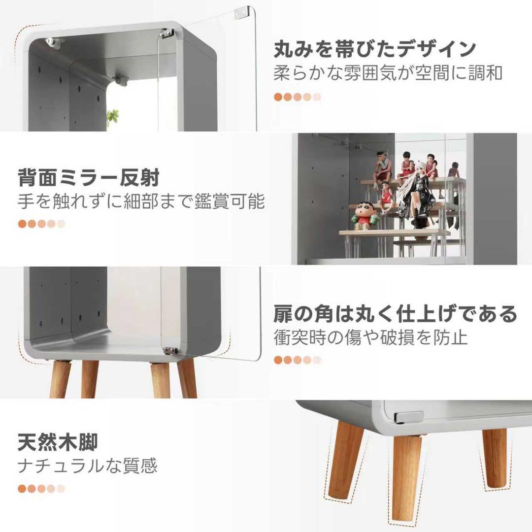 【新品】高さ121cm 4段ガラス収納ケース 背面ミラー付 グレー 幅36cm