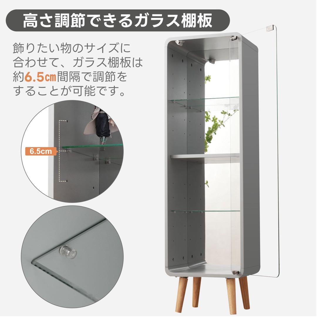 【新品】高さ121cm 4段ガラス収納ケース 背面ミラー付 グレー 幅36cm