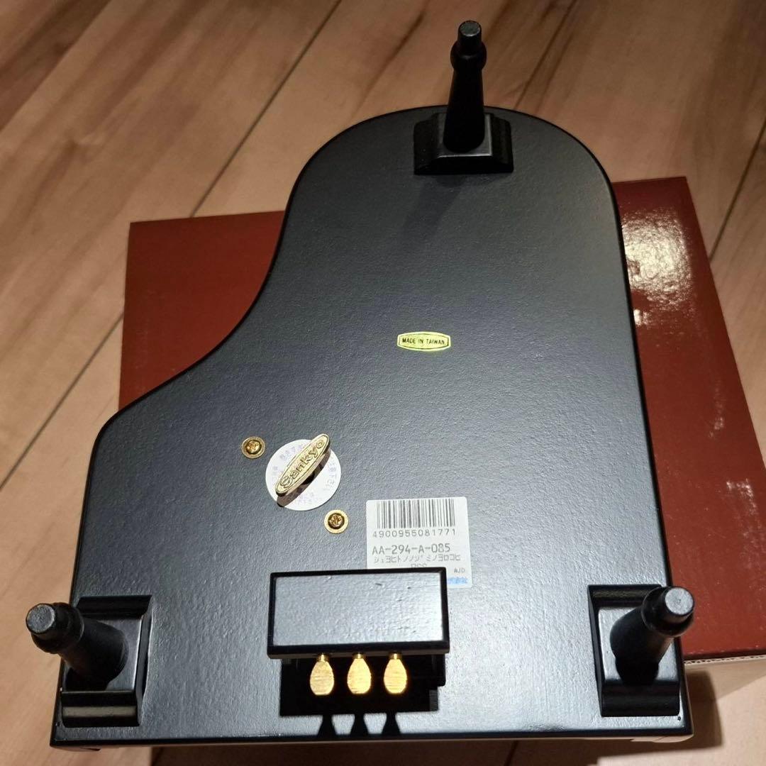 グランドピアノオルゴール 主よ、人の望みの喜びを