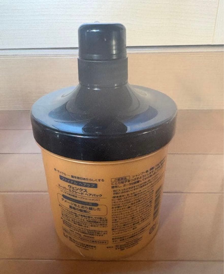 ヴェンクス スーパーエクシード シャンプーとトリートメント2本の3本セット