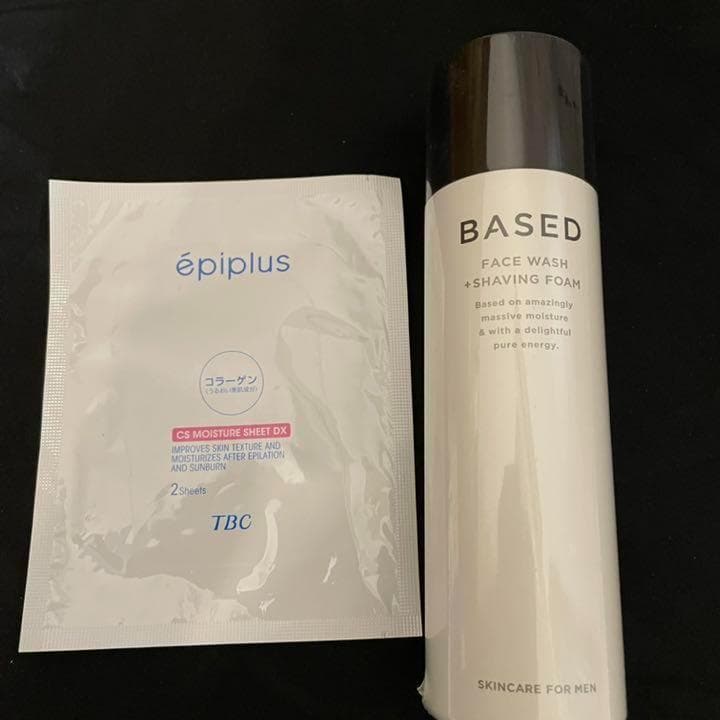 美容 まとめ トリートメント フェイス エクストラエッセンス TBC エピプラス