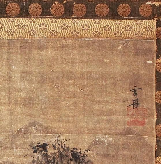 真筆】◇雪舟等楊 山水図◇ 掛軸 肉筆紙本 検 千利休 狩野探幽 狩野