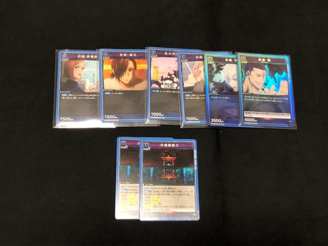 【プロモ・調整パーツ多数】虎杖宿儺デッキ