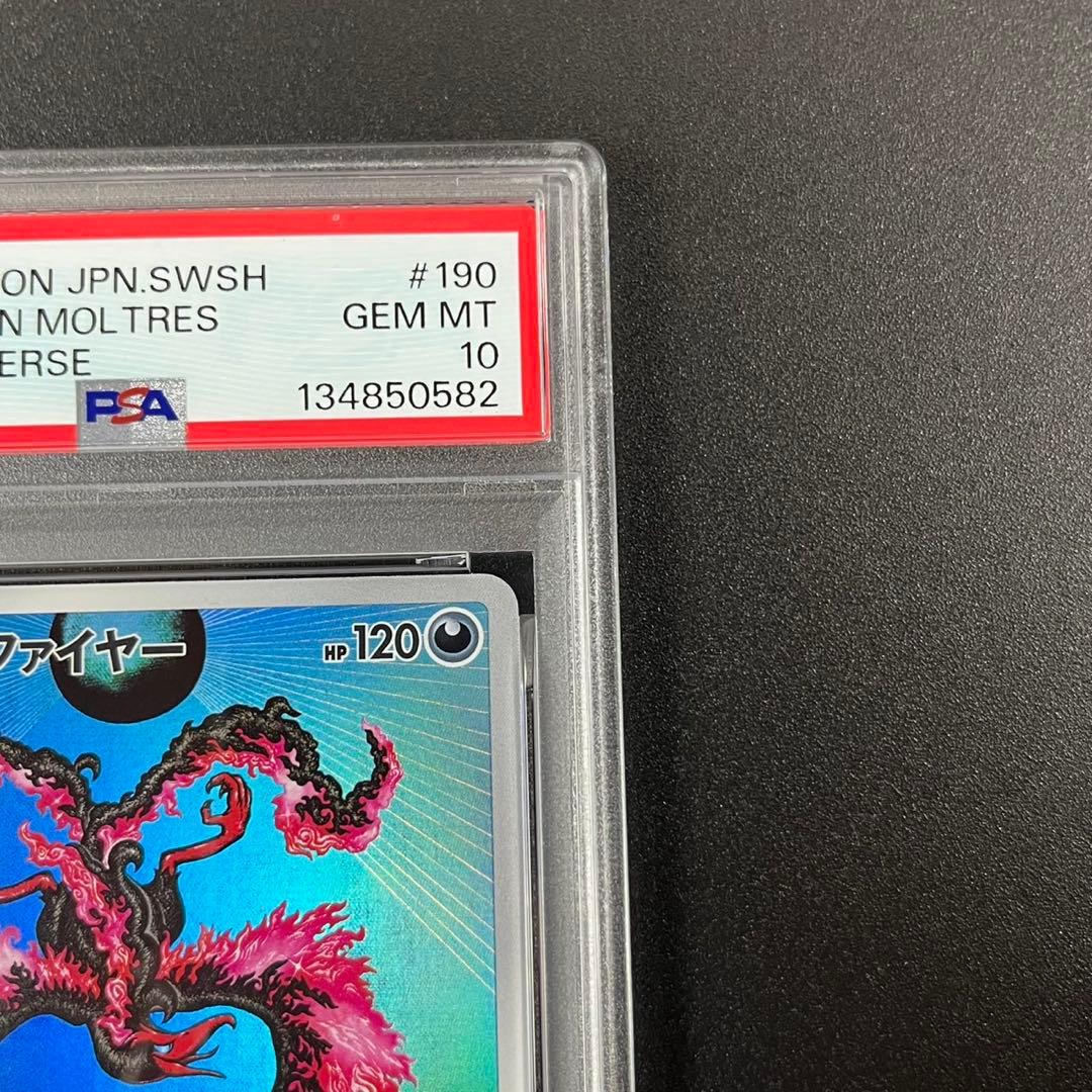 PSA10 ガラルファイヤー AR s12a 190/172