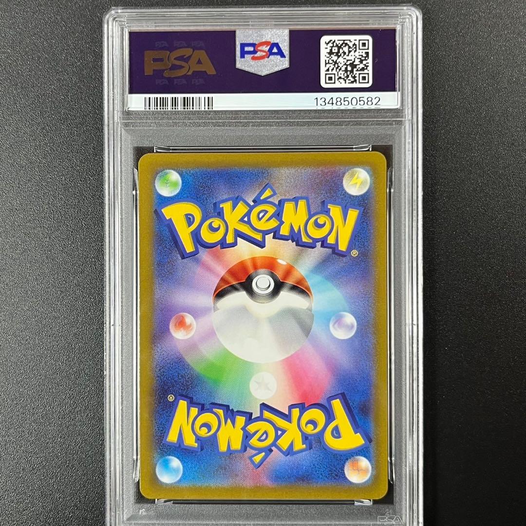 PSA10 ガラルファイヤー AR s12a 190/172