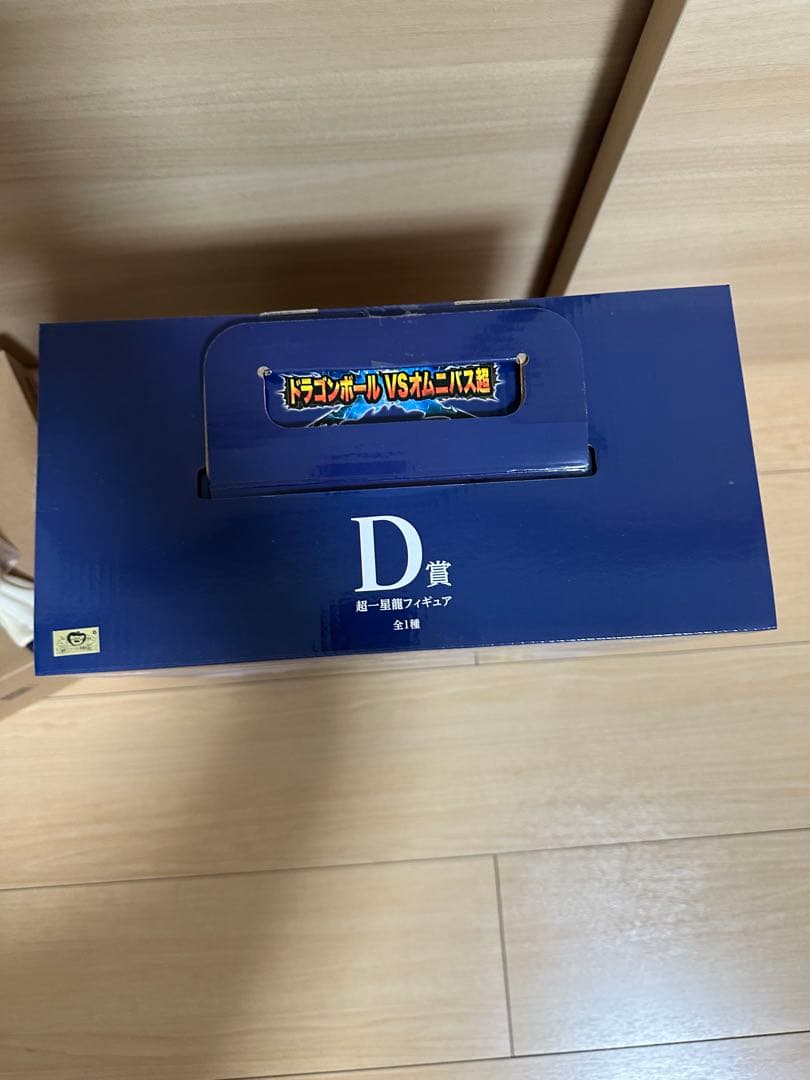 一番くじドラゴンボールVSオムニバス超/D賞超一星龍フィギュア