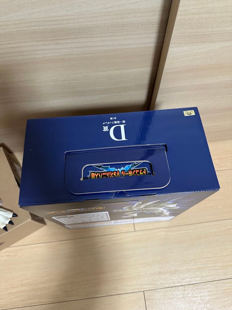 一番くじドラゴンボールVSオムニバス超/D賞超一星龍フィギュア