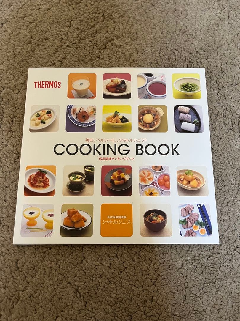 THERMOS Shuttle Chef KBC-3001 3.0ℓ