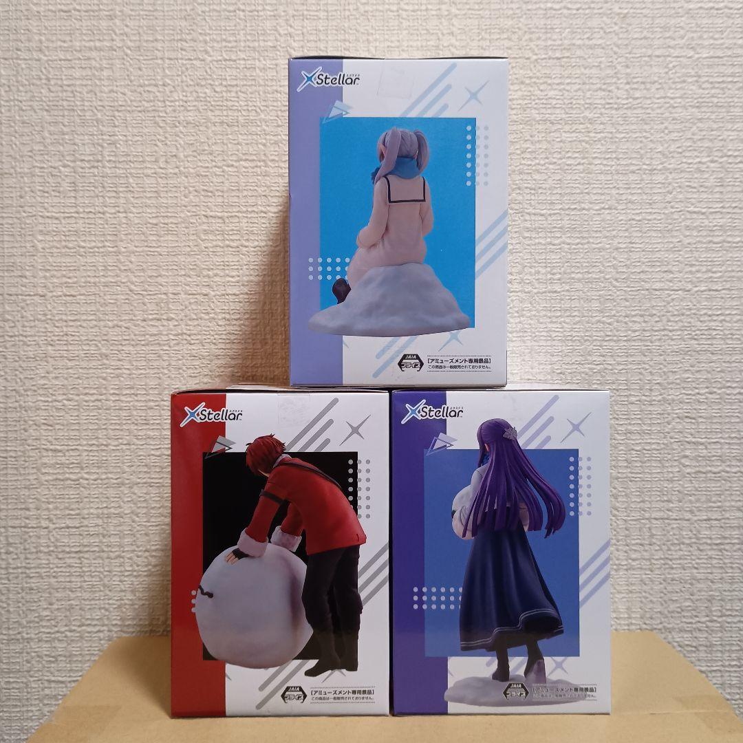 葬送のフリーレン　エクステラ 　雪遊び　15体セット！