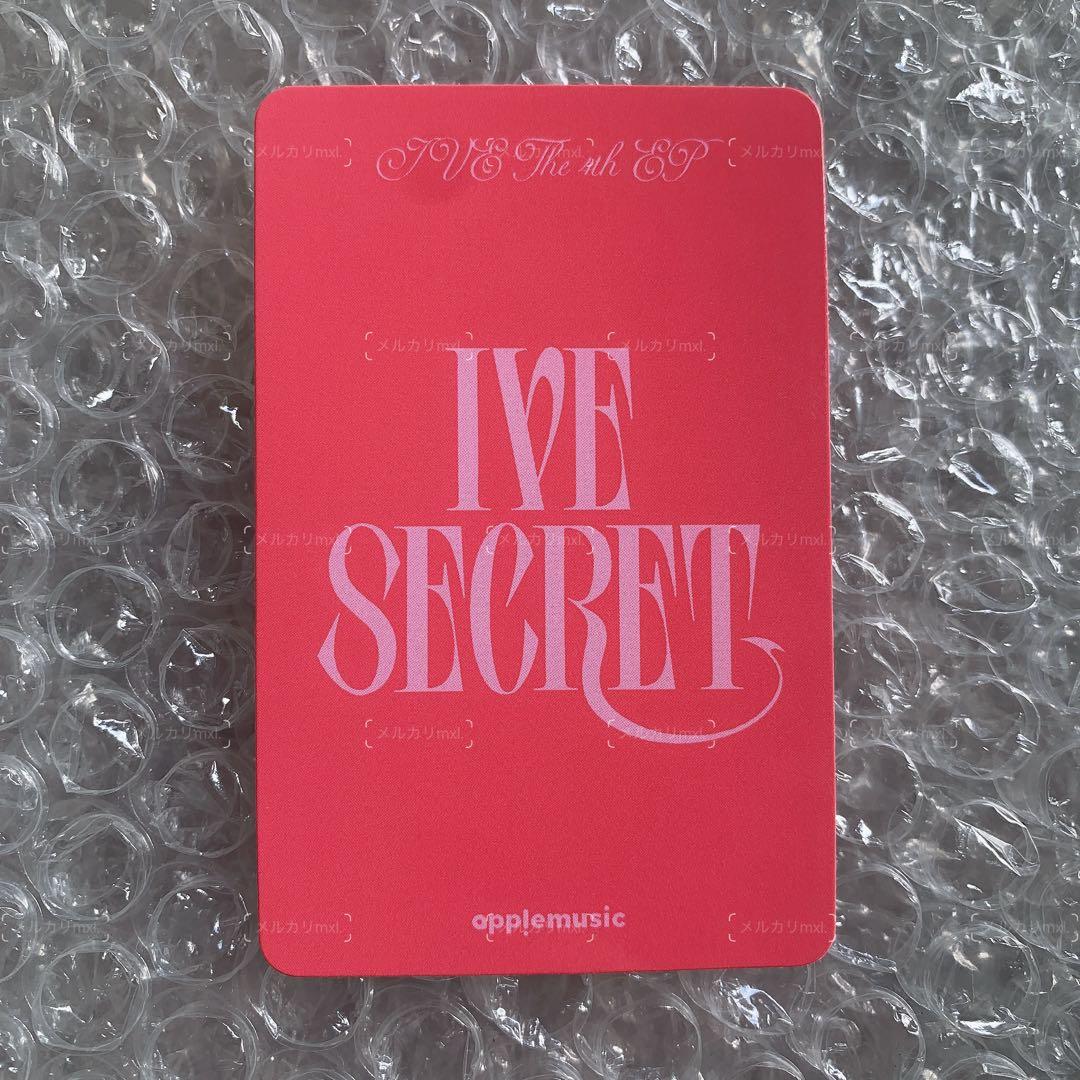 IVE SECRET applemusic ラキドロ トレカ A リズ - メルカリ
