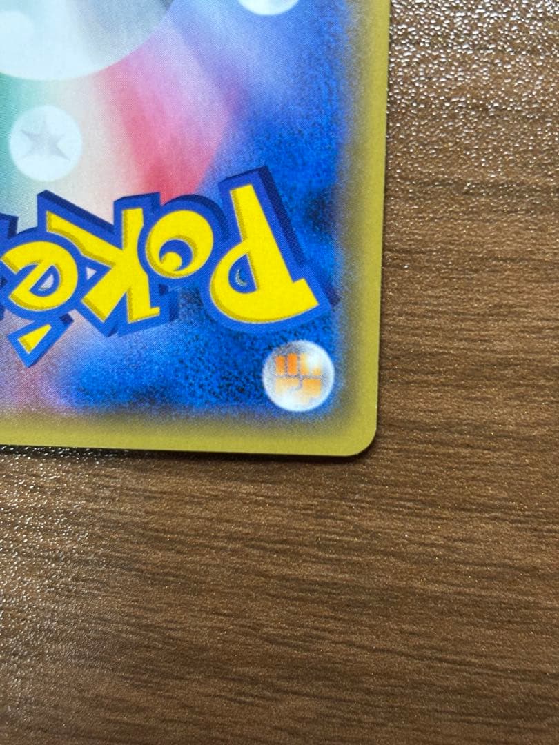 【美品】ギルガルドEX THE BEST OF XY 179/171