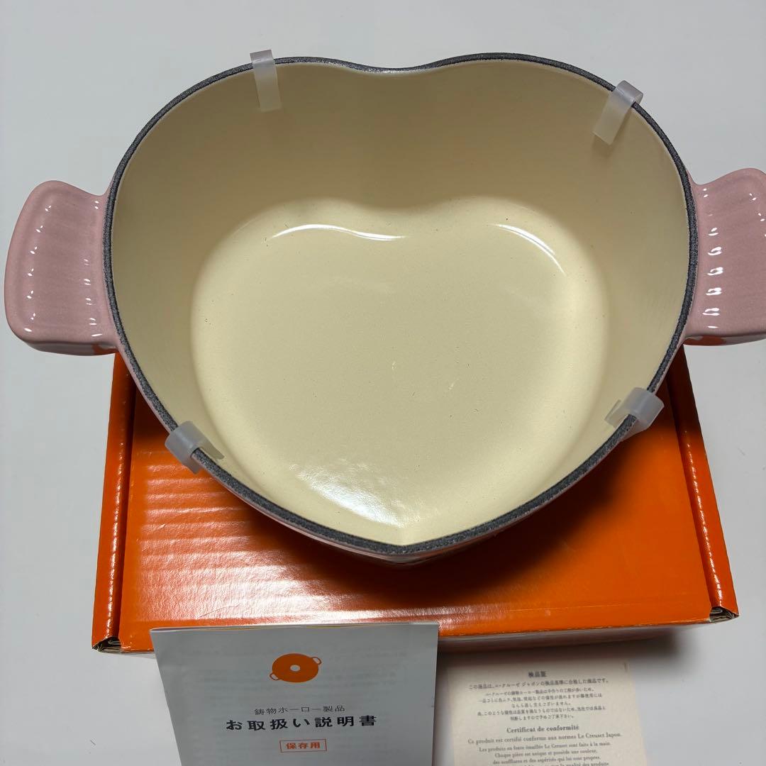 ルクルーゼ　ココットダムール