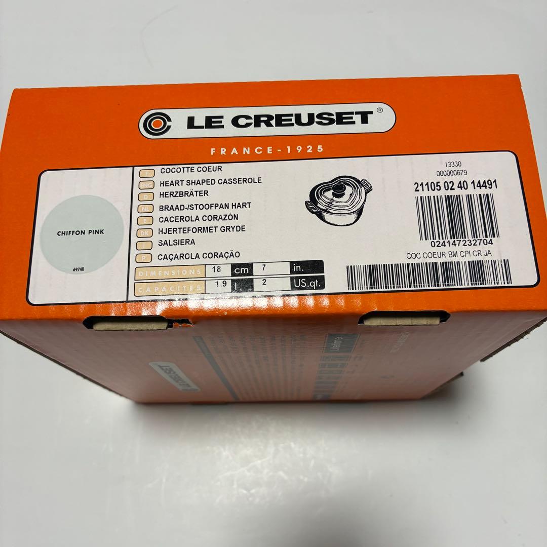 ルクルーゼ　ココットダムール