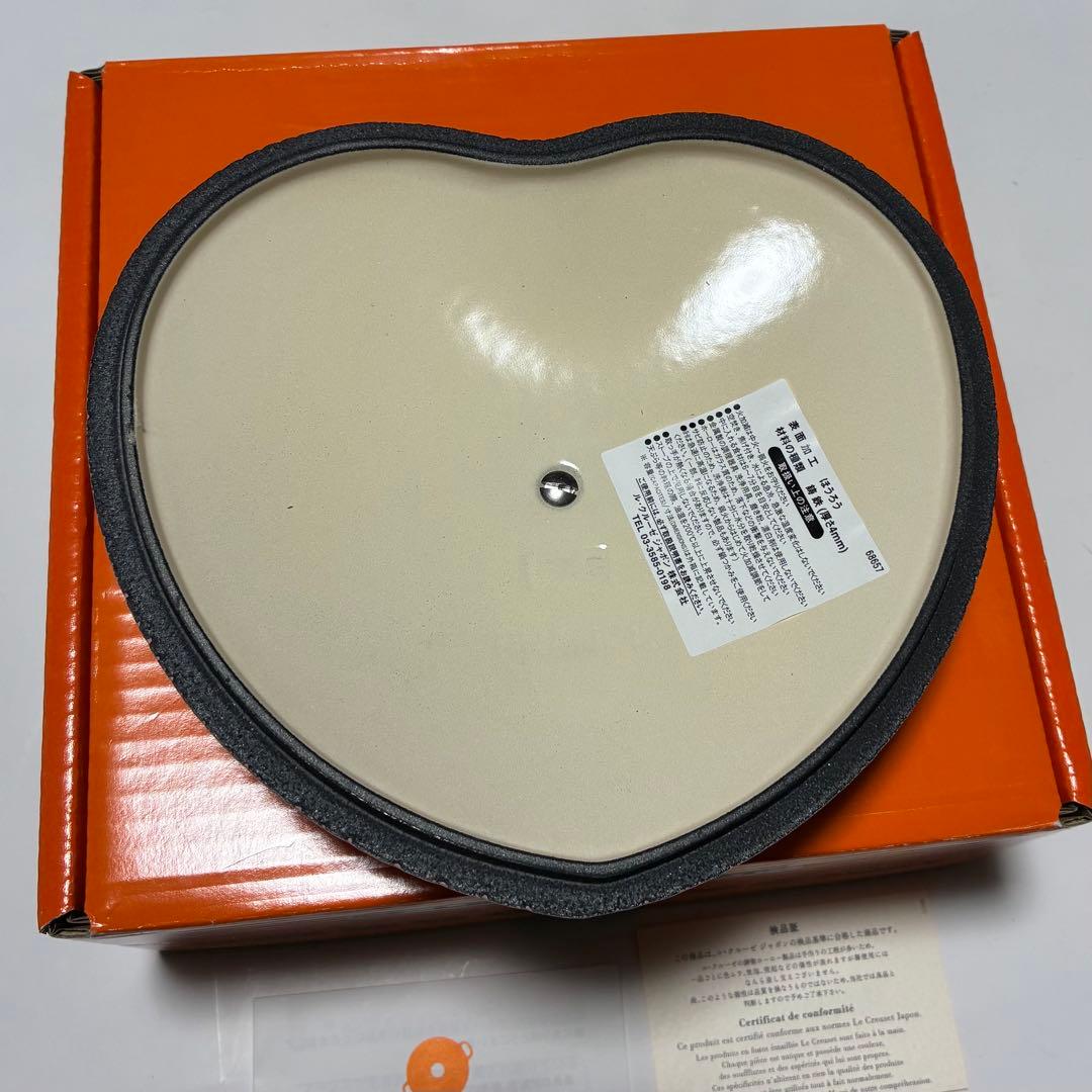 ルクルーゼ　ココットダムール