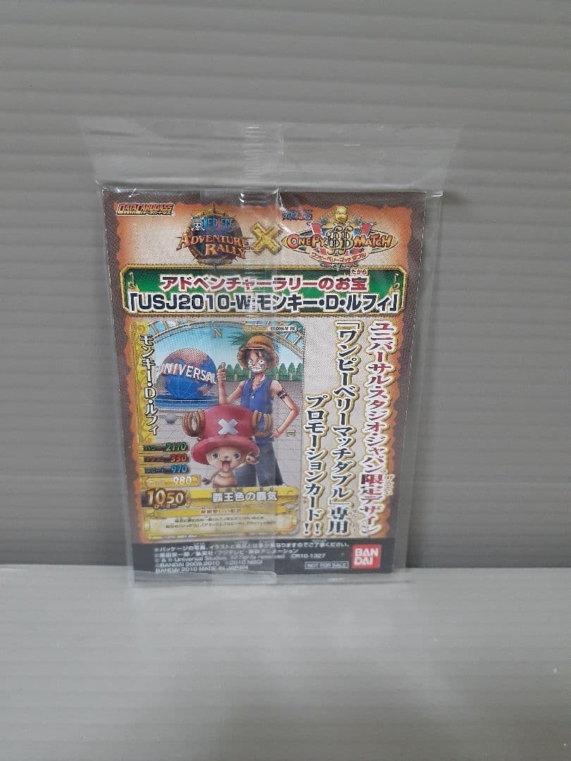 ワンピーベリーマッチダブルプロモーションカードUSJ限定 - メルカリ