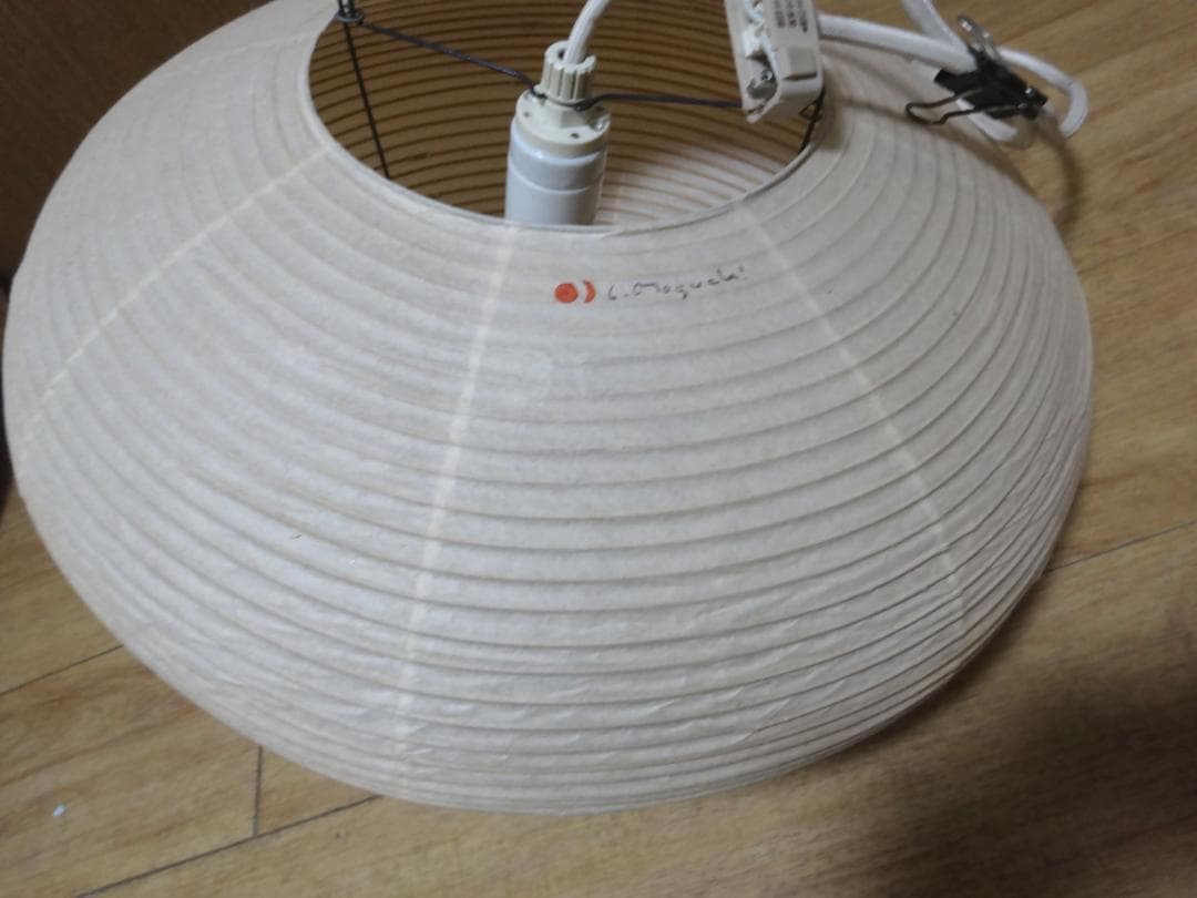 isamu noguchi イサムノグチ　akari 照明　電気