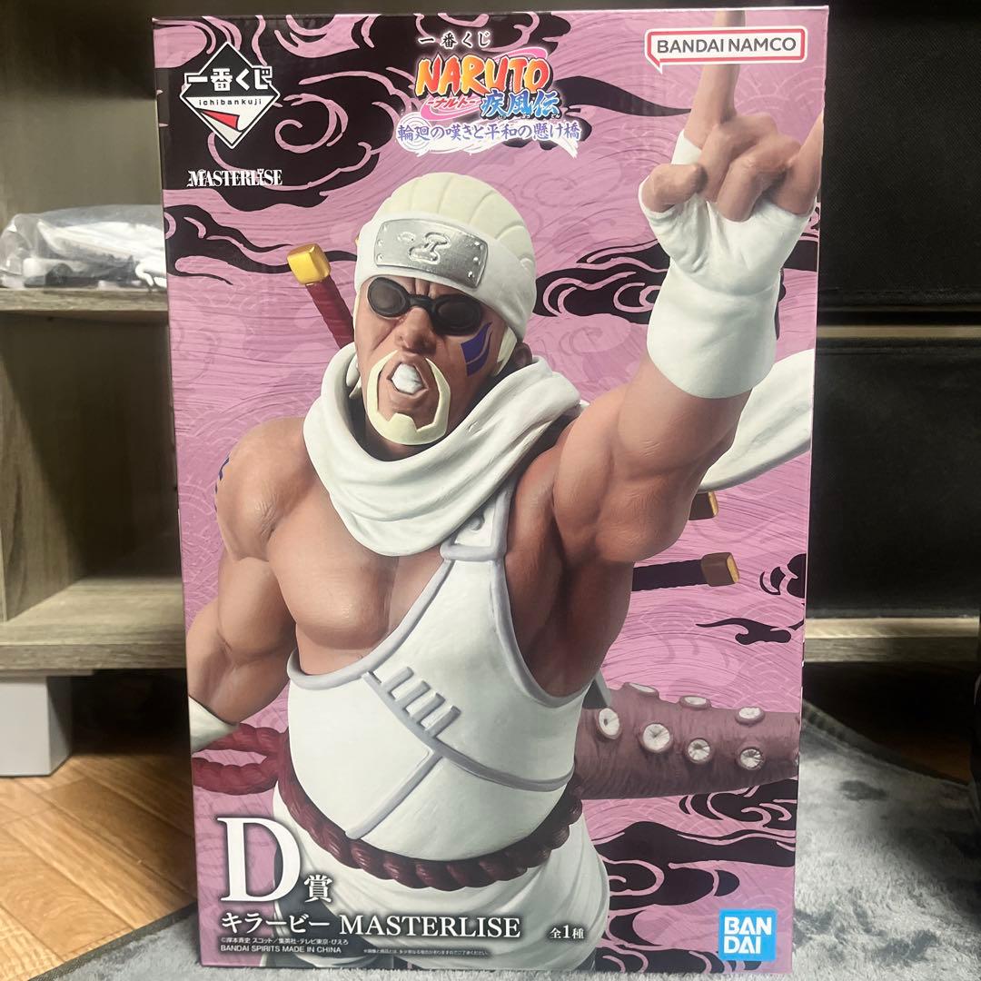 ナルト1番くじ A賞 B賞 D賞 うずまきナルト ヒナタ キラービー