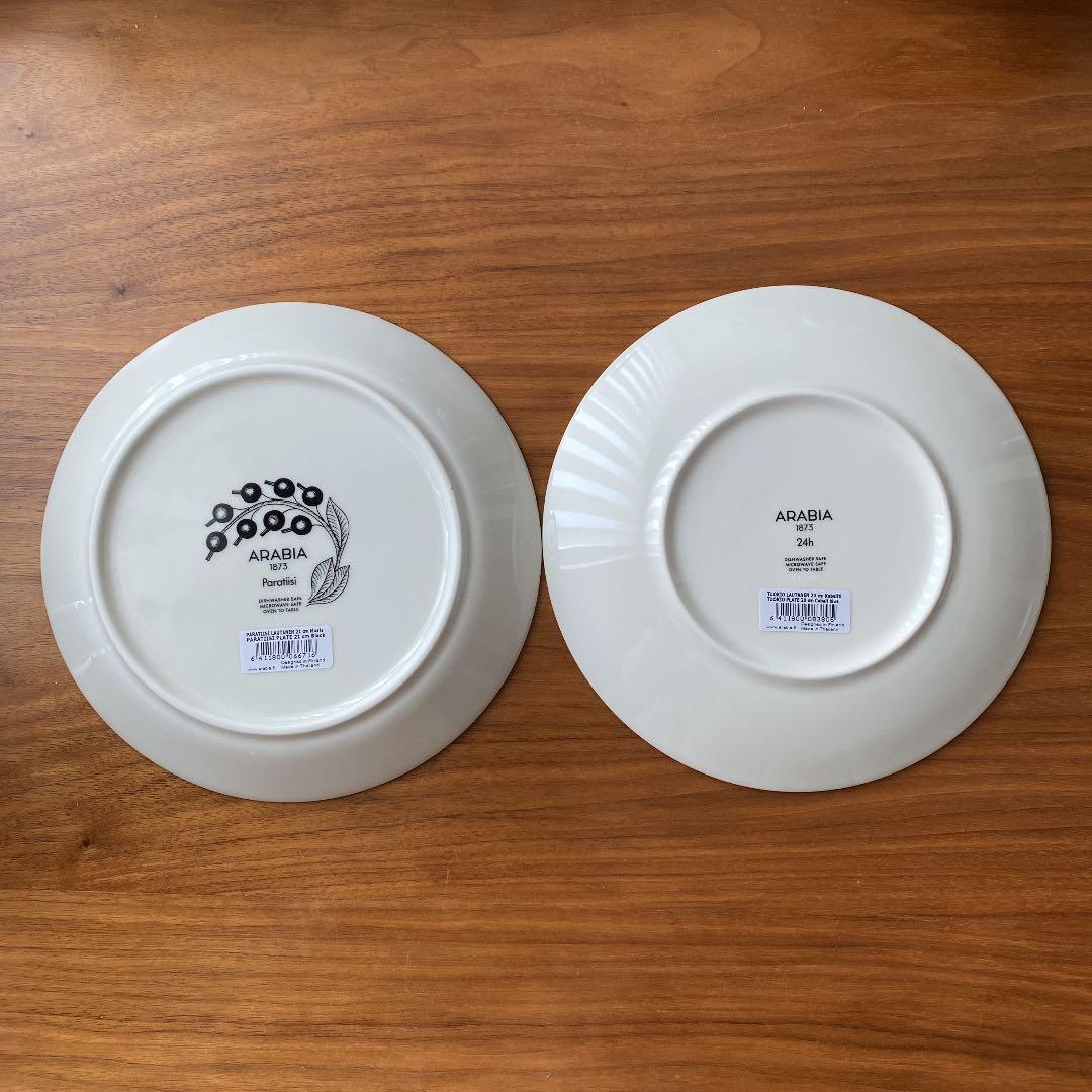 【新品】ARABIA トゥオキオ 20㎝ ブラック パラティッシ21㎝