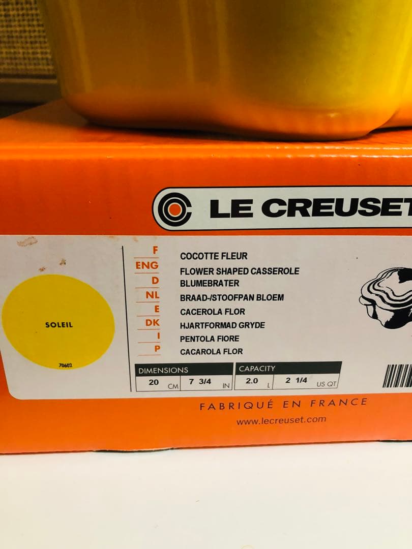 ル・クルーゼ　20センチ　ココットフルール　イエロー　新品