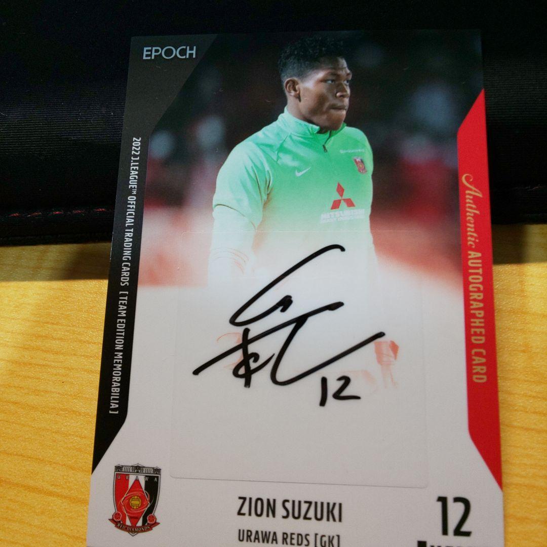 鈴木彩艶 浦和レッズ2022 直筆サインカード - メルカリ