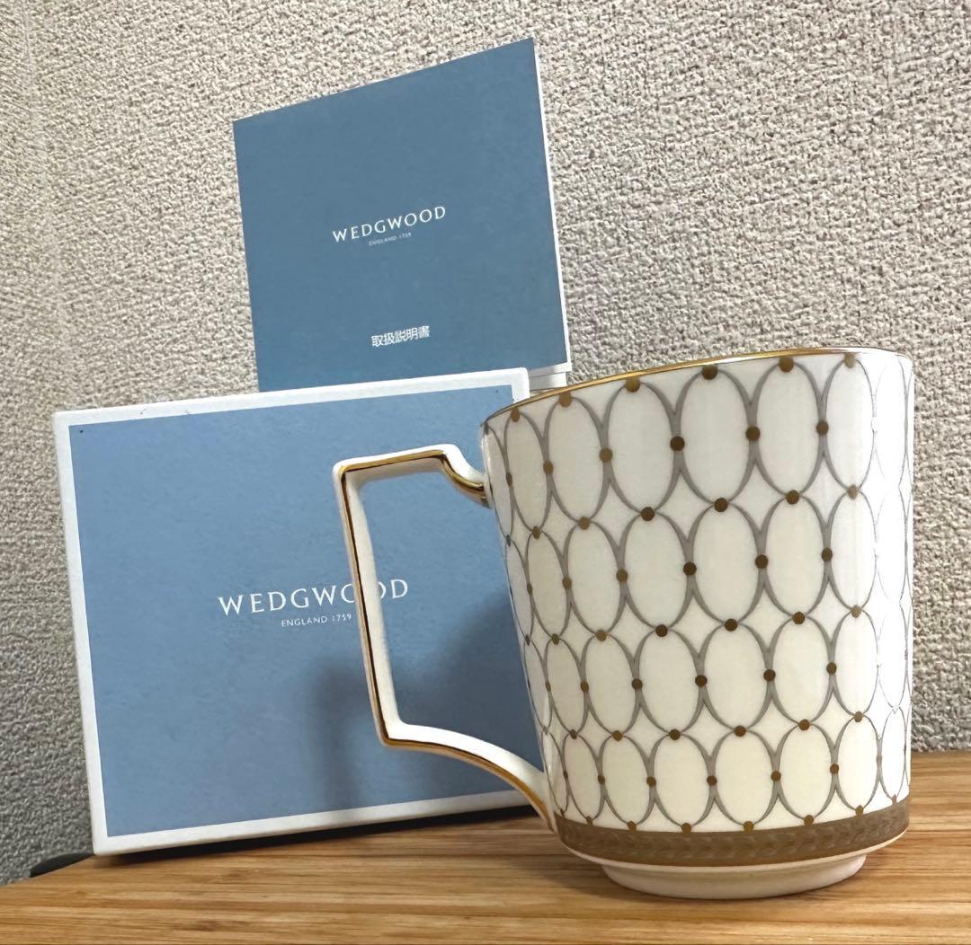 Belleek セット おまけ付き