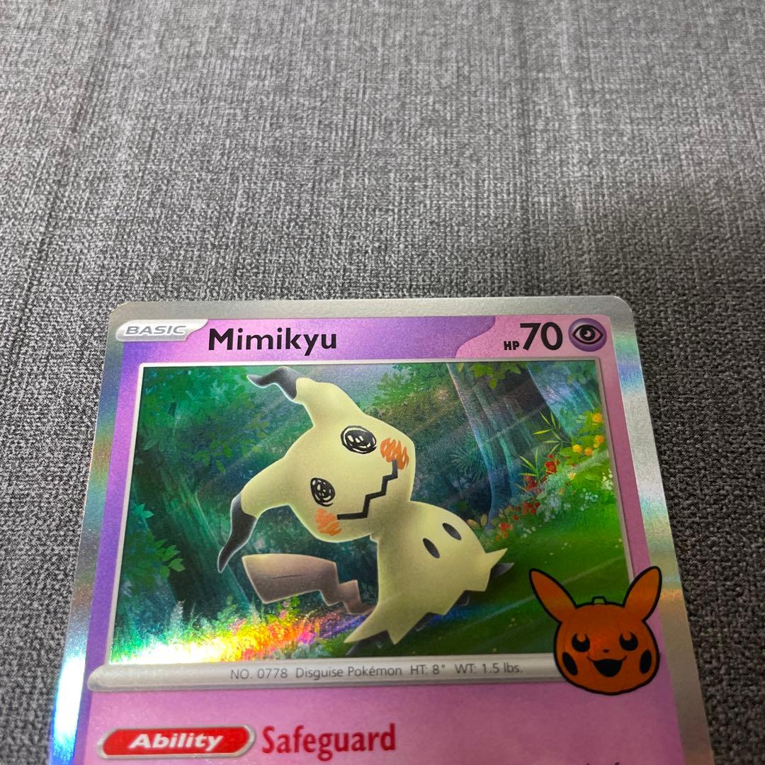 ポケモンカード ミミッキュ 海外版 ハロウィンパバージョン 激レア