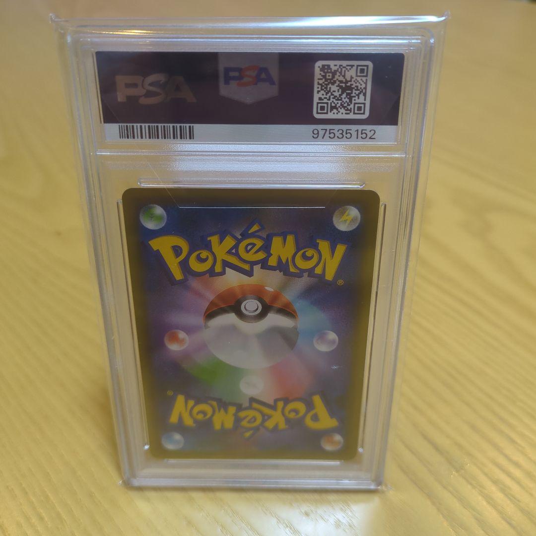 ガラルファイヤーV SR S5a 双璧のファイター 078/070