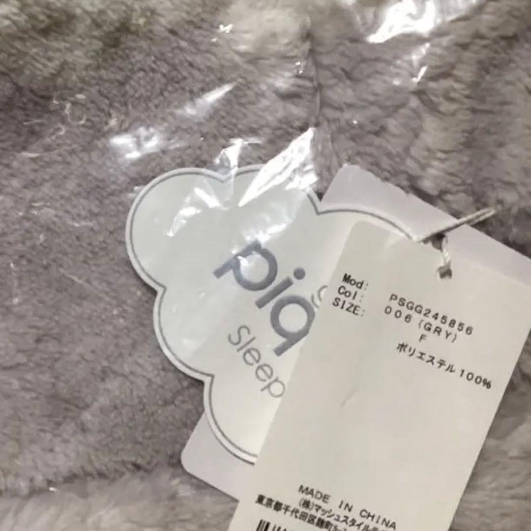 ジェラートピケ　【Sleep】ラビット柄 プリント毛布　うさぎ　ブランケット