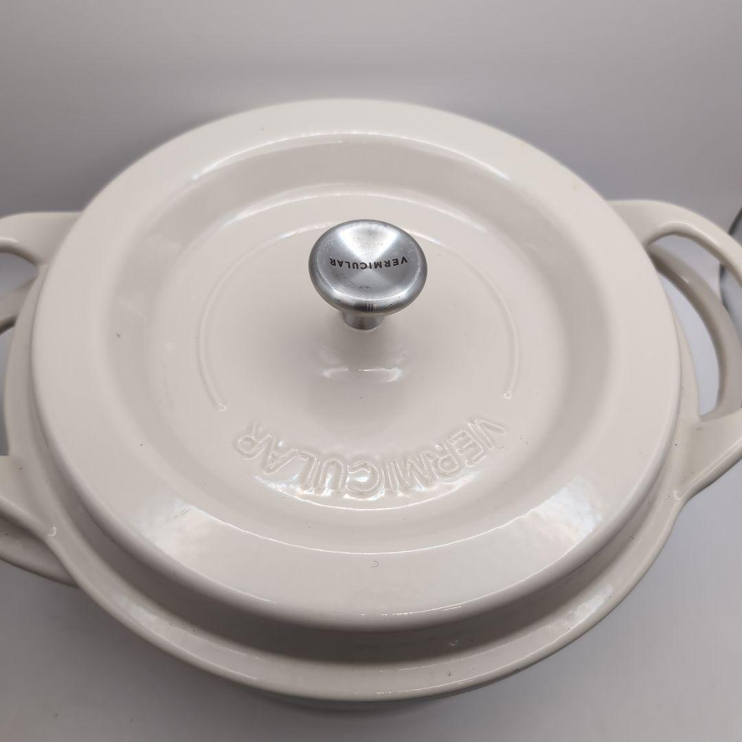 VERMICULAR オーブンポットラウンド 22㎝ 両手鍋