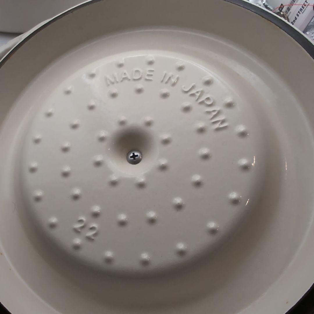 VERMICULAR オーブンポットラウンド 22㎝ 両手鍋