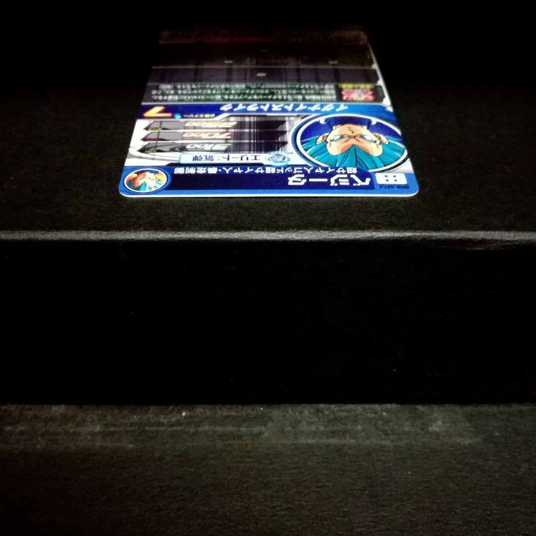 サイヤ人の本質♪ ベジータ ドラゴンボールヒーローズ BM8-SEC2