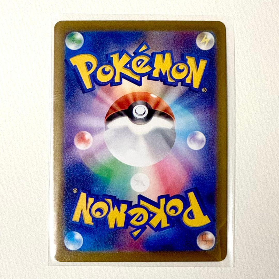 ニャースex SAR 114/080SAR ムニキスゼロ センタリング良好 美品