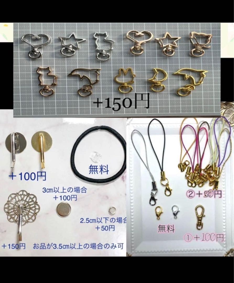 No.287 夜桜トカゲ 蓄光トカゲ qPIGpのトカゲ