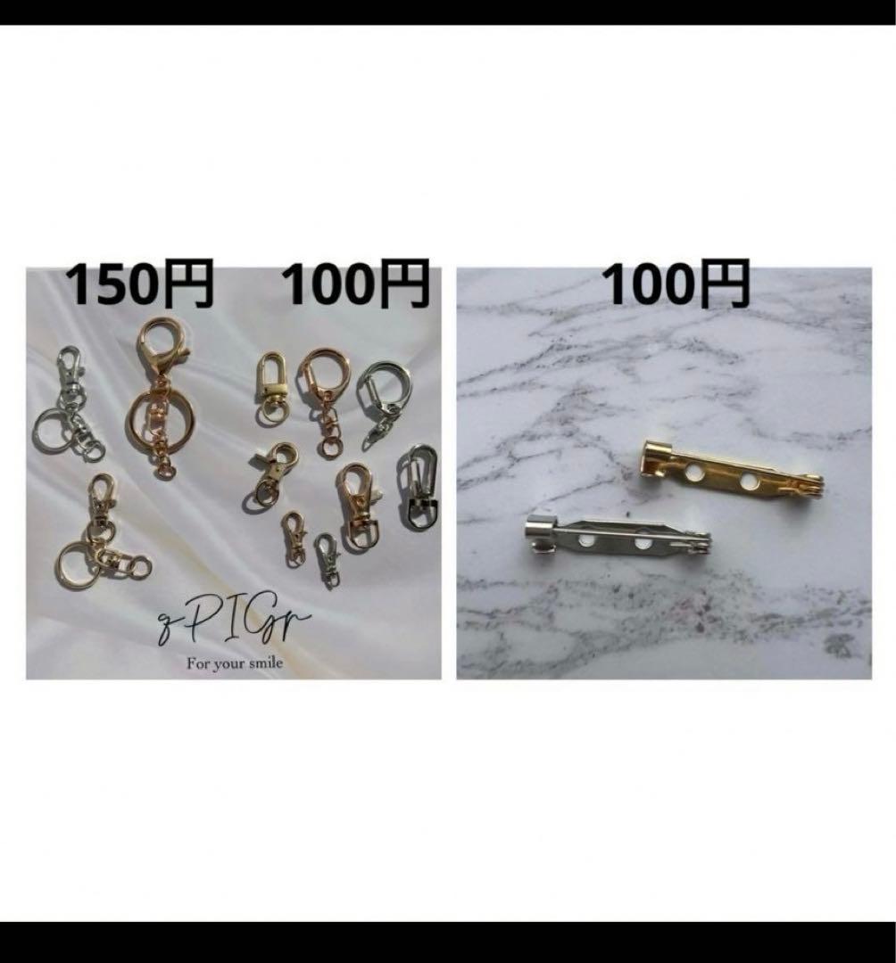 No.287 夜桜トカゲ 蓄光トカゲ qPIGpのトカゲ