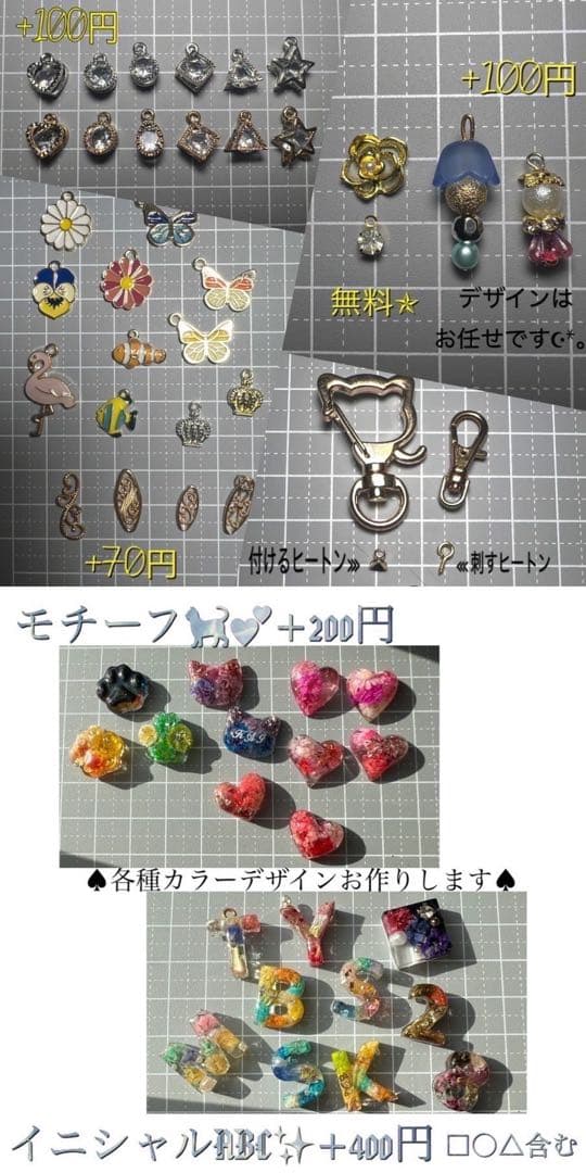 No.287 夜桜トカゲ 蓄光トカゲ qPIGpのトカゲ