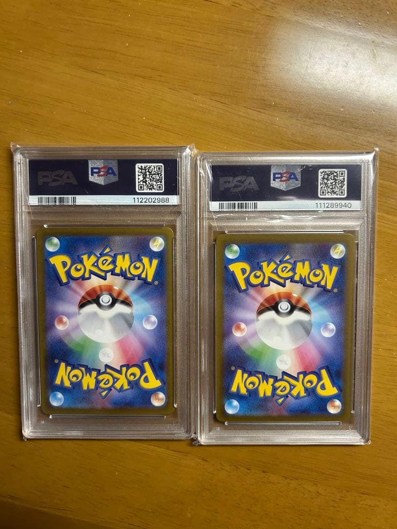 ポケモンカード AR PSA10 2枚セット マッギョ ガケガニ