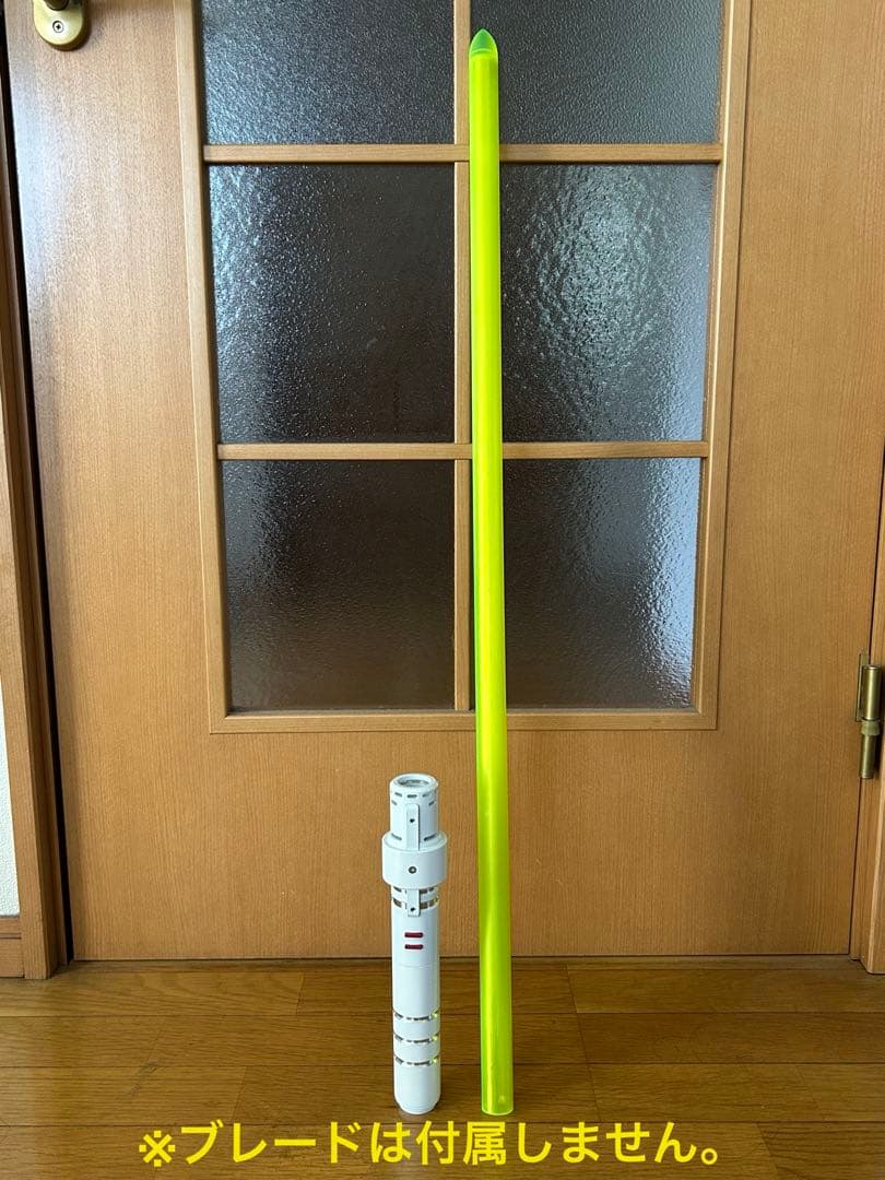 ガンダム \" ビームサーベル \" アルミ製 空ヒルト(海外製 DIYキット)