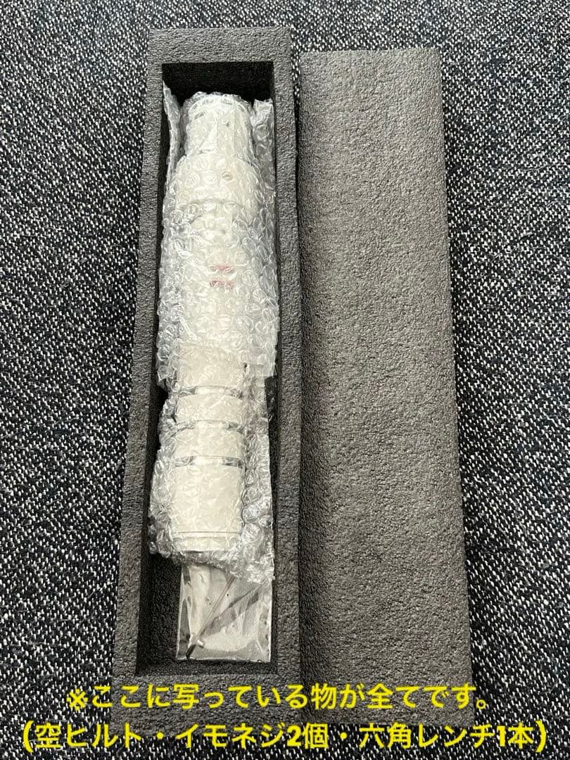 ガンダム \" ビームサーベル \" アルミ製 空ヒルト(海外製 DIYキット)