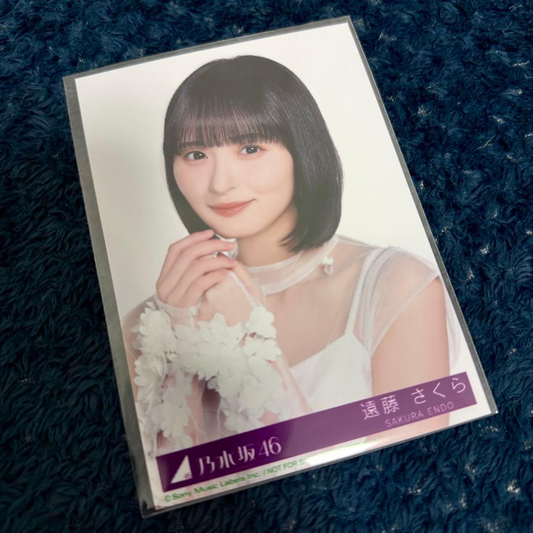 乃木坂46 My respect 封入 遠藤さくら 生写真 - メルカリ