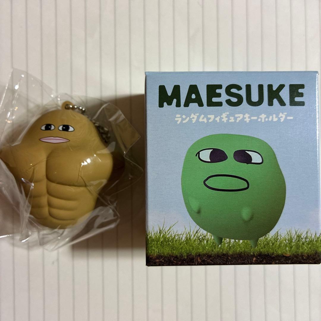 マエスケ ランダムフィギュアキーホルダー - メルカリ