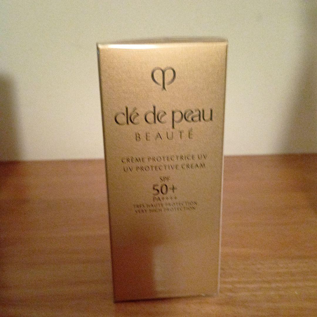 【新品】クレドポーボーテクレームUVn