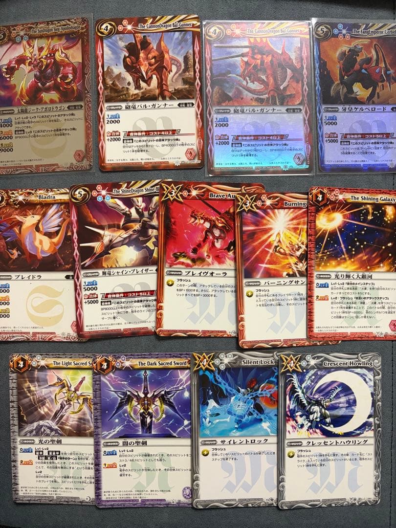 バトスピ　星座篇　香港版　M/C カード　セット　太陽龍ジーク・アポロドラゴン card-museum_bsc50-xv01-xvr